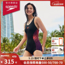 速比涛（Speedo）唐钱婷同款泳衣女泳感健身温泉度假防晒修身显瘦连体泳衣 黑/紫34