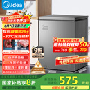 美的（Midea）143升小冰柜家用小型冷柜冷藏冷冻两用-30度一级能效母乳小冰箱BD/BC-143KMF(E)家电国家补贴20%
