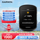 佳明（GARMIN）自行车码表地图导航GPS户外骑行装备Edge540精英版