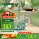 星巴克（Starbucks）薄荷绿浮雕款玻璃杯425ml咖啡杯子冷水杯桌面水杯女士父亲节礼物