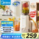 美的（Midea）【国家补贴】NFC纯果汁原汁机多功能家用电动榨汁机全自动冷压炸果汁果蔬机渣汁分离MJ-ZZ12W1-029