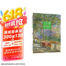 100幅俄罗斯经典色彩风景