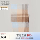 EMZ 鄂尔多斯【100%山羊绒】围巾新品轻奢风冬季送礼保暖男士围脖 深咖 00