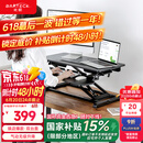 Brateck升降电脑桌 北弧站立办公升降台 站立式电脑升降支架 D450黑