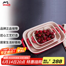 珐宝（staub）加厚方形烤盘3件套  27cm+20cm+14cm樱桃红 40508-162
