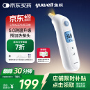 鱼跃（Yuwell）预加热耳温体温枪红外体温计婴儿童发烧鼓膜入耳精准温度计YHT108