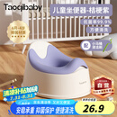 taoqibaby儿童马桶坐便器多功能便携男女宝宝小马桶婴幼儿便盆