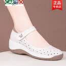 卡帝乐鳄鱼（CARTELO）真皮厚底单鞋女2026夏季新款百搭镂空透气防滑妈妈鞋凉鞋 白色 37