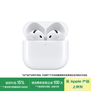 Apple/苹果 AirPods 4(支持主动降噪)搭配无线充电盒(USB-C)苹果耳机 蓝牙耳机适用iPhone/iPad 四代