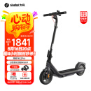 九号（Ninebot）电动滑板车成年人便携代步折叠E2Pro智能电动车学生10英寸大轮胎防滑真续航