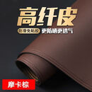 求巧适用汽车防晒专车防滑垫中控遮光改装遮阳工作台纤皮仪表台避光垫 高纤皮摩卡棕【留言车型】X30 10件