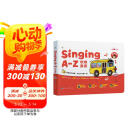 学而思语感大启蒙 Singing A-Z 欢唱童谣 发声书 （一级）听说唱跳英语语感启蒙绘本 紧抓宝宝语言黄金期