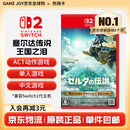 任天堂（Nintendo） Switch游戏卡带全新原装实体卡Switch2游戏软件海外通用版本 Switch2 塞尔达传说王国之泪