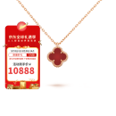 梵克雅宝（Van Cleef & Arpels）项链女 四叶草18k玫瑰金幸运小红花项链女士 礼盒装 小号 红玉髓VCARN59M00 9mm