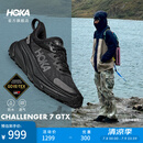 HOKA ONE ONE男女款夏季挑战者7户外防水登山鞋CHALLENGER 7 GTX 黑色/黑色-男款 42