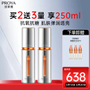 珀莱雅双抗精华美白特证版50ml*2（组套内已含赠品）