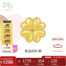 周生生黄金转运珠Charme浪漫奇缘四叶草足金串珠不含绳92447C