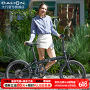 大行（DAHON）经典P8折叠自行车成人20英寸8速男女式通勤运动单车KBC083 消光黑【高配版】