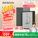 BOOX文石Leaf5【papi酱同款】7英寸电子书阅读器墨水屏电纸书电子纸  办公本平板电脑 森林绿