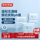 京东京造 EDI纯水湿巾80片*10包 洁肤柔湿巾 婴儿湿巾 8重过滤温和清洁