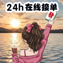 欧姆龙白条微取款白条套线白条代付微白条分分卡加油包额度支持使用羊小咩便荔卡变钱淘现转微健康雾化器 荧光色 1