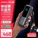 ANKER 安克能量舱【LKs推荐】165W充电宝超大容量自带伸缩线25000毫安100W超快充移动电源便携可上飞机