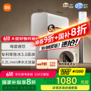 米家小米净水器1200G Pro 厨下家用专利零陈水3.0系统净水机MR1282-B