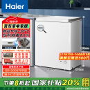 海尔（Haier）家用冰柜京东自营142升小冰箱小型冷柜大容量-30度深冷速冻保鲜BC/BD-142GHW9D家电国家补贴20%
