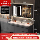 九牧官方旗舰浴室柜陶瓷一体盆智能洗脸盆柜卫生间卫浴洗漱台盆柜 星空灰90cm智能玻璃镜柜+陶瓷盆