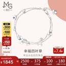 周生生Pt950铂金四叶草白金铂金手链女金手环54284B定价19厘米