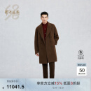 鄂尔多斯1980 新品纯羊绒西装领双排扣通勤中长款男羊绒大衣25早春 火山棕 L 175/96A