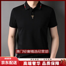 GUYN轻奢品牌男士polo衫男纯棉短袖t恤大码父中年男子夏季刺绣翻领 黑色 黑色 3XL