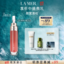海蓝之谜（LA MER）丰盈唇部精华01保湿润唇膏护肤品套装化妆品礼盒生日礼物送女友
