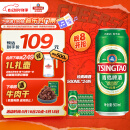 青岛啤酒（TsingTao）经典系列浓郁麦香500ml*24听（多厂生产随机发货）