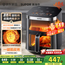 苏泊尔（SUPOR）空气炸锅免翻面家用全自动龙卷风大风量 远红外可视6.3L大容量 炸烤一体空炸【厨房好物】KD63Y896