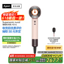 戴森（DYSON）HD16 全新智能吹风机 Supersonic 电吹风 负离子 速干护发 礼物推荐 HD16 落日玫瑰色