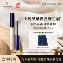 RevitaLash眉毛滋养液3ml 浓密丰满健康强韧自然立体男女眉睫精粹精华进口