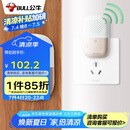 公牛(BULL)门铃 无源无线门铃开关无线远程家用门铃带音乐开关面板一拖一组合GWM03