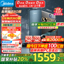 美的（Midea）净水器家用星河1000G PRO 5年长效陶氏RO反渗透0阻垢剂直饮机厨下式净饮机国家补贴 鲜活零陈水