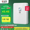 公牛（BULL）漏电保护开关 GTP系列 86型漏电保护开关 32A大功率漏保开关 LE2