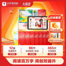 学而思大阅读 大语文写作创作阅读能力培养提升计划专项训练 小学语文伴读精讲伴学读名著-植课QQ L1黄豆豆|6.12期|周六晚19点 下单后24h内植入【收货手机号】，植入后不支持修改