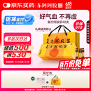东阿阿胶 复方阿胶浆20ml*48支 含阿胶 补气养血提高睡眠 口服液型 头晕目眩 心悸失眠 食欲不振 贫血 