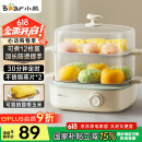 小熊（Bear）煮蛋器 蒸蛋器 双层家用迷你小蒸锅 早餐神器 鸡蛋羹自动断电防干烧家用小型一人用 ZDQ-E12N1