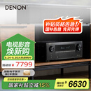天龙（DENON）AVR-X2800H功放家庭影院7.2声道AV功放机大功率进口8K杜比全景声DTS:X音效HDMI2.1智能蓝牙WIFI