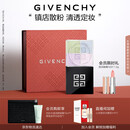 纪梵希（Givenchy）明星四宫格柔雾散粉1号哑光定妆蜜粉化妆品七夕情人节礼物女礼盒