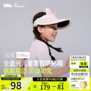 蕉下儿童防晒帽遮阳帽太阳帽子男女童空顶黑胶防晒帽BM56024沁桃萌兔