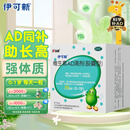 伊可新维生素AD滴剂（胶囊型）70粒 0-1岁 婴儿ad 新生儿ad维生素AD滴剂 ad伊可新ad