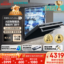 西门子（SIEMENS）黑魔镜636ProMax15+2套 全面升级双一级认证超省水省电AI智能洗17套嵌入式洗碗机SJ43EB33KC