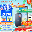 闪迪（SanDisk）4TB Type-c USB3.2 NVMe移动固态硬盘（PSSD）E61卓越版 1050MB/s三防保护 手机笔记本电脑外接SSD