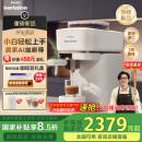 飞利浦（PHILIPS）【欧洲进口】新品Baristina新型意式美式 小型全自动咖啡机BAR系列BAR300 国家补贴 冠军Boram同款